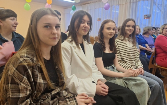 Вечер встречи выпускников