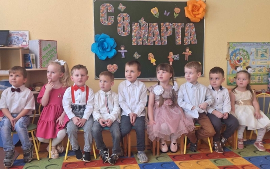 Праздничный утренник "С 8 марта"