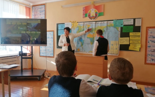 Районное УМО учителей географии